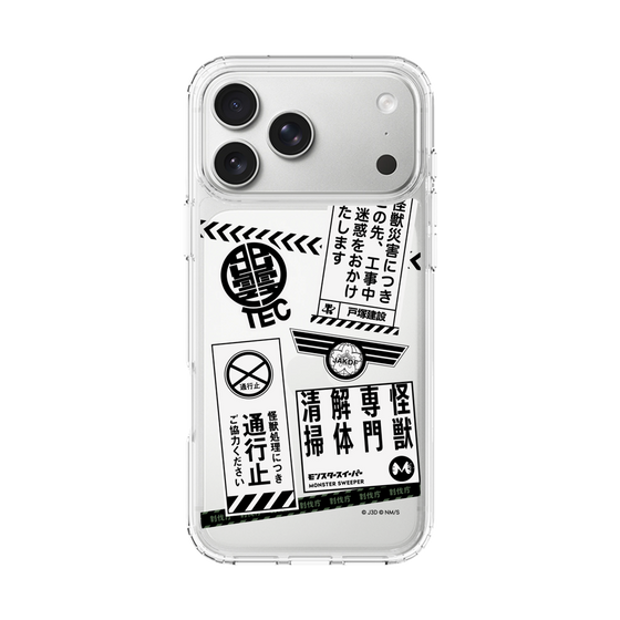 スリムプロテクションケース［ 怪獣8号 - ステッカー - モノクロ ］