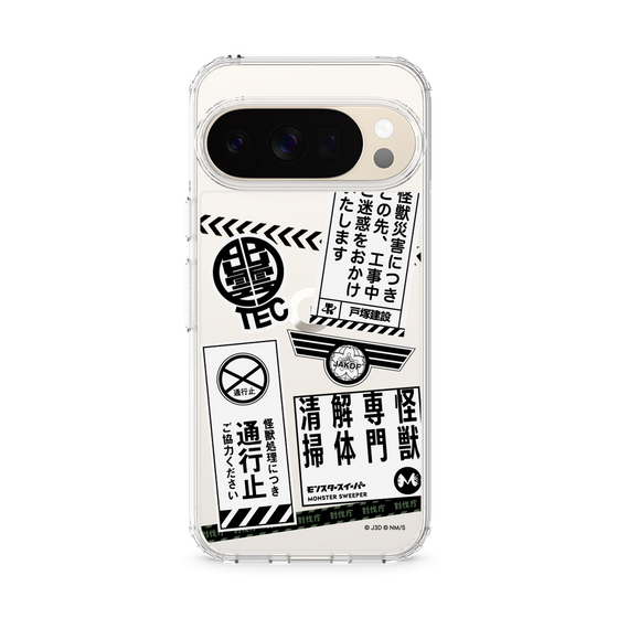 スリムプロテクションケース［ 怪獣8号 - ステッカー - モノクロ ］