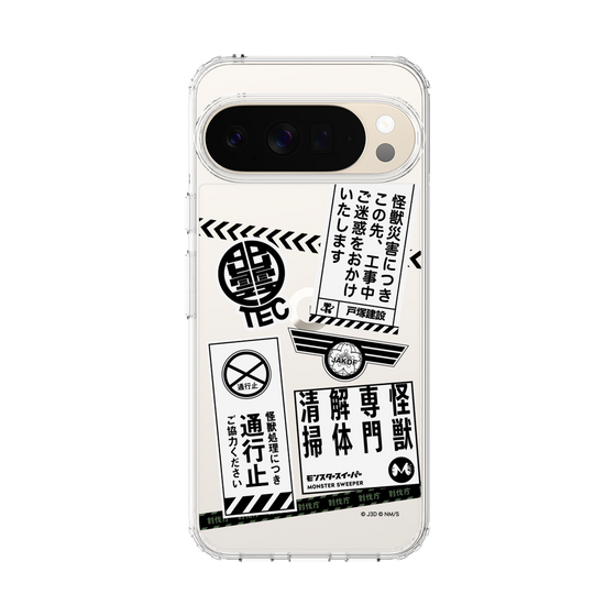 スリムプロテクションケース［ 怪獣8号 - ステッカー - モノクロ ］