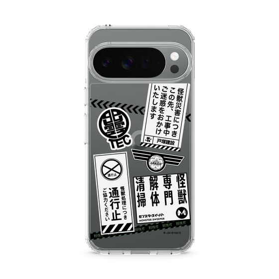 スリムプロテクションケース［ 怪獣8号 - ステッカー - モノクロ ］