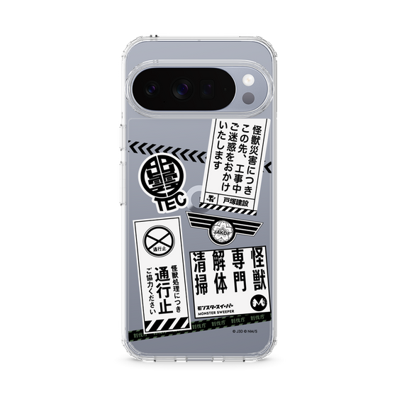 スリムプロテクションケース［ 怪獣8号 - ステッカー - モノクロ ］
