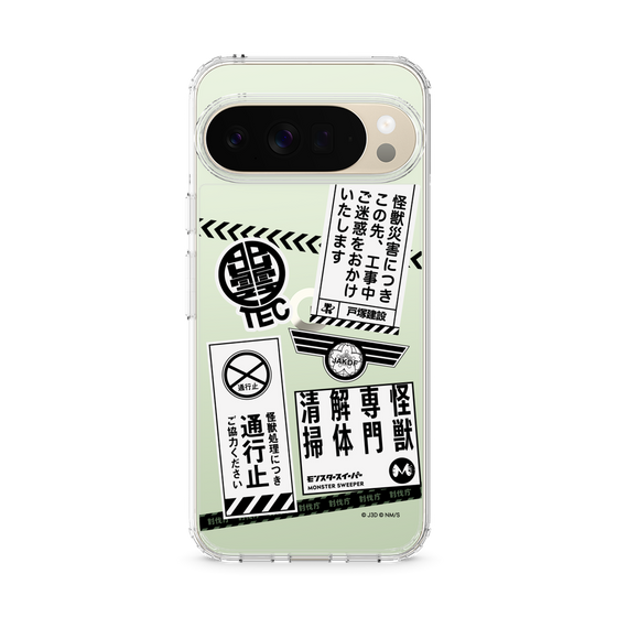 スリムプロテクションケース［ 怪獣8号 - ステッカー - モノクロ ］