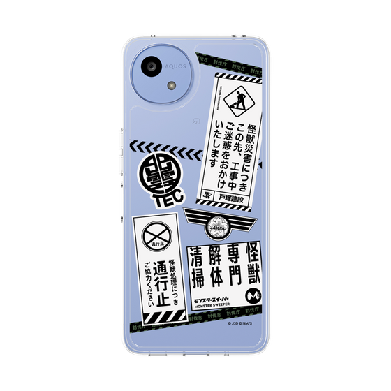 スリムプロテクションケース［ 怪獣8号 - ステッカー - モノクロ ］