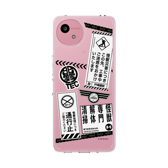 スリムプロテクションケース［ 怪獣8号 - ステッカー - モノクロ ］