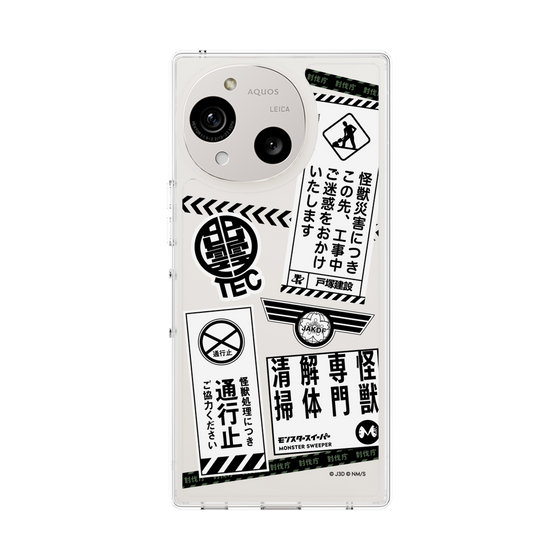 スリムプロテクションケース［ 怪獣8号 - ステッカー - モノクロ ］