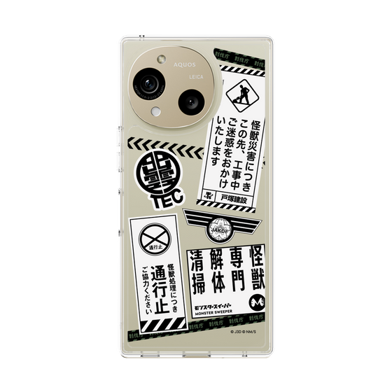 スリムプロテクションケース［ 怪獣8号 - ステッカー - モノクロ ］