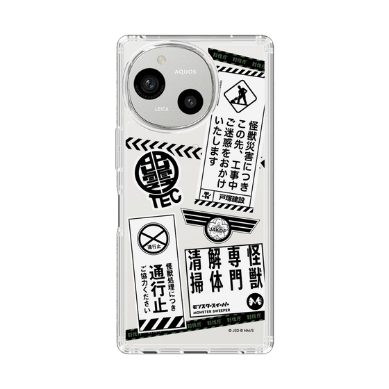 スリムプロテクションケース［ 怪獣8号 - ステッカー - モノクロ ］