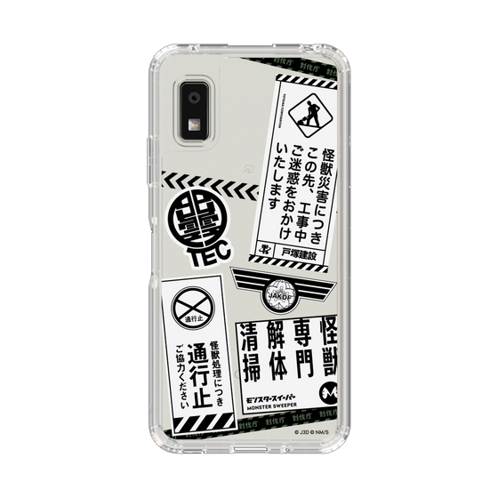 スリムプロテクションケース［ 怪獣8号 - ステッカー - モノクロ ］