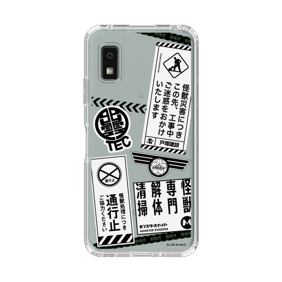 スリムプロテクションケース［ 怪獣8号 - ステッカー - モノクロ ］