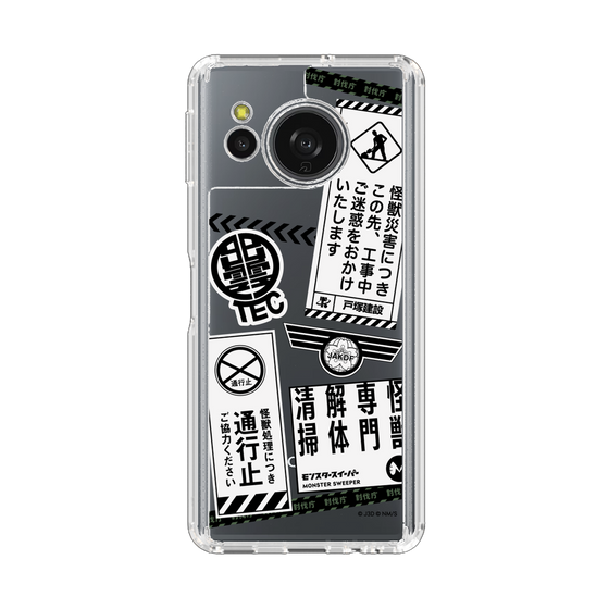 スリムプロテクションケース［ 怪獣8号 - ステッカー - モノクロ ］