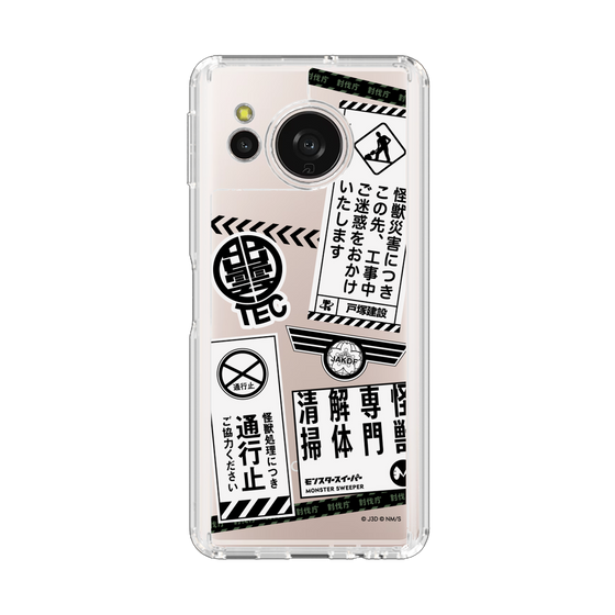 スリムプロテクションケース［ 怪獣8号 - ステッカー - モノクロ ］