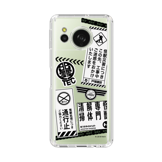 スリムプロテクションケース［ 怪獣8号 - ステッカー - モノクロ ］