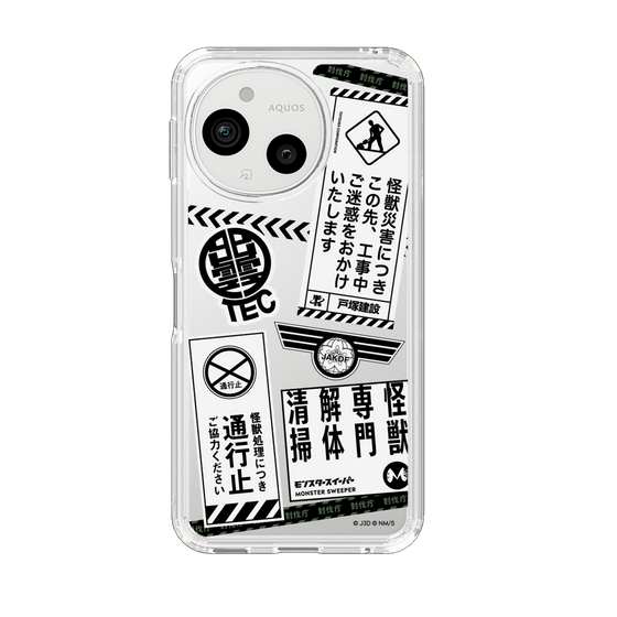 スリムプロテクションケース［ 怪獣8号 - ステッカー - モノクロ ］