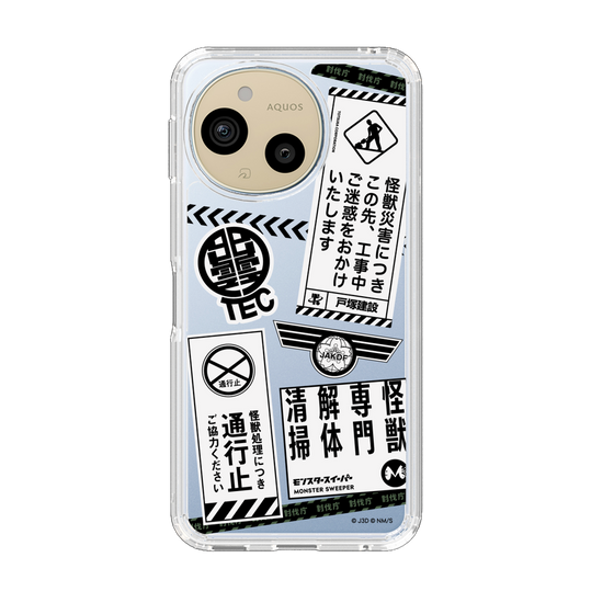 スリムプロテクションケース［ 怪獣8号 - ステッカー - モノクロ ］