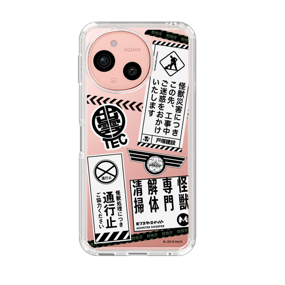 スリムプロテクションケース［ 怪獣8号 - ステッカー - モノクロ ］