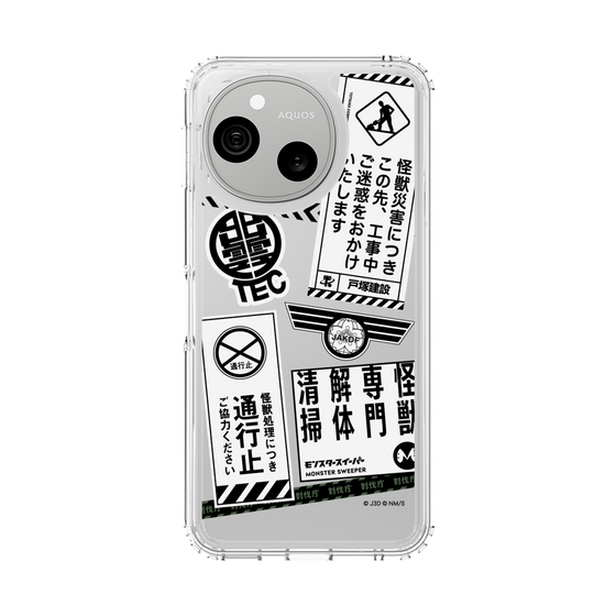 スリムプロテクションケース［ 怪獣8号 - ステッカー - モノクロ ］