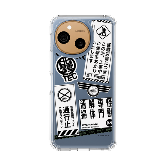 スリムプロテクションケース［ 怪獣8号 - ステッカー - モノクロ ］