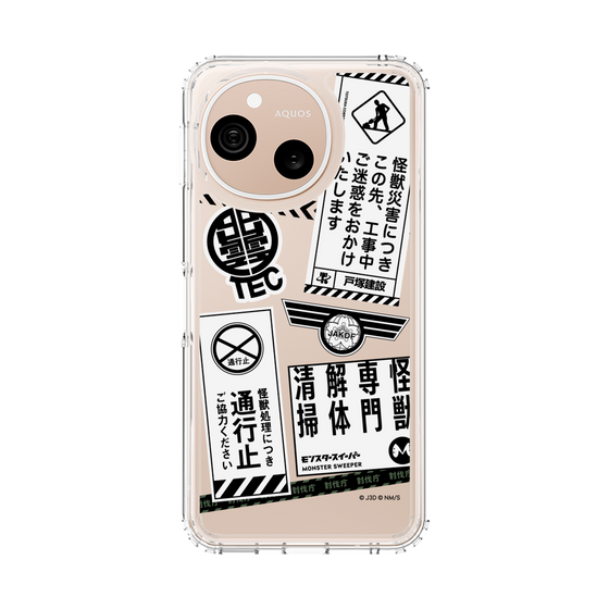 スリムプロテクションケース［ 怪獣8号 - ステッカー - モノクロ ］