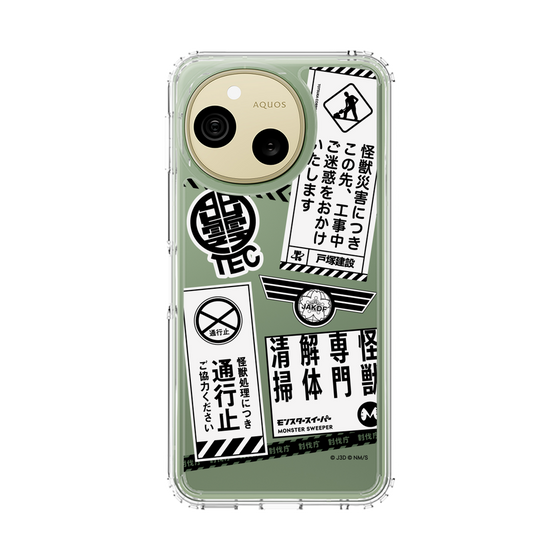 スリムプロテクションケース［ 怪獣8号 - ステッカー - モノクロ ］