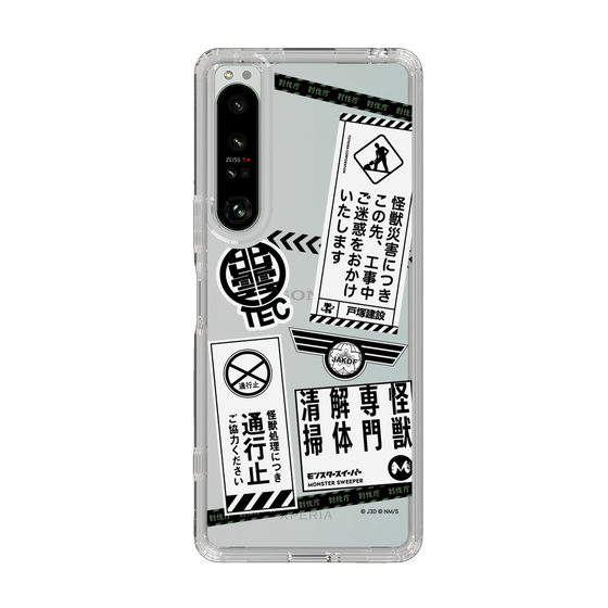 スリムプロテクションケース［ 怪獣8号 - ステッカー - モノクロ ］