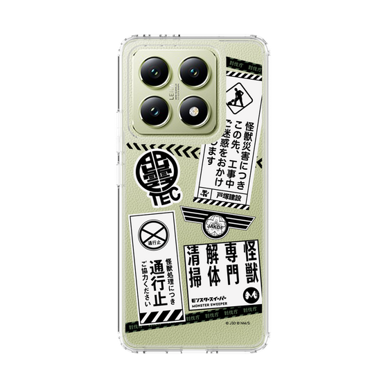 スリムプロテクションケース［ 怪獣8号 - ステッカー - モノクロ ］