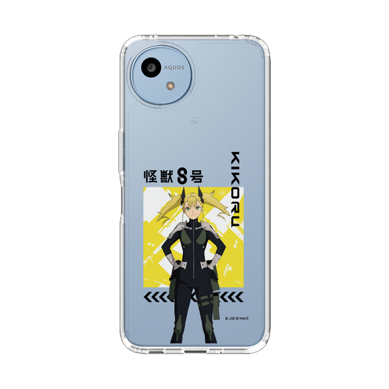 スリムプロテクションケース［ 怪獣8号 - 四ノ宮キコル - アップ ］