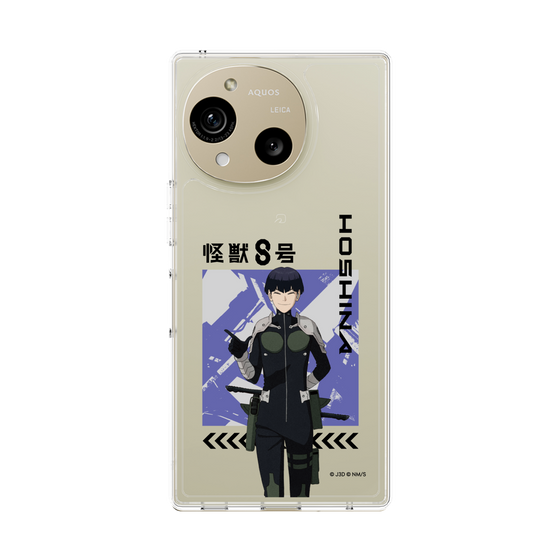 スリムプロテクションケース［ 怪獣8号 - 保科宗四郎 - アップ ］