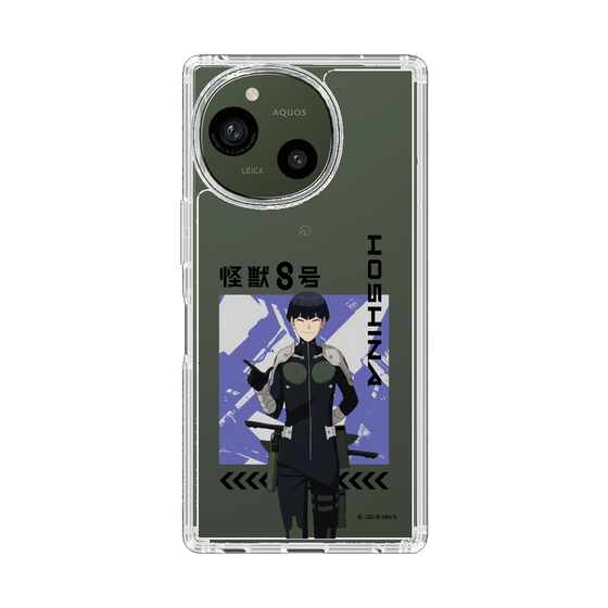 スリムプロテクションケース［ 怪獣8号 - 保科宗四郎 - アップ ］