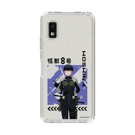 スリムプロテクションケース［ 怪獣8号 - 保科宗四郎 - アップ ］
