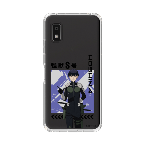 スリムプロテクションケース［ 怪獣8号 - 保科宗四郎 - アップ ］