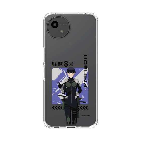 スリムプロテクションケース［ 怪獣8号 - 保科宗四郎 - アップ ］