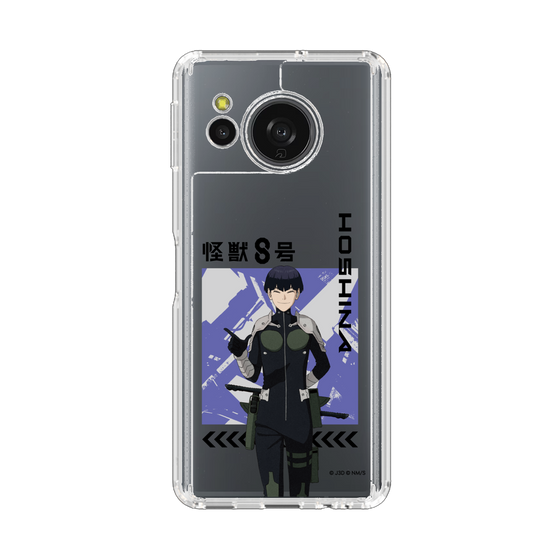 スリムプロテクションケース［ 怪獣8号 - 保科宗四郎 - アップ ］