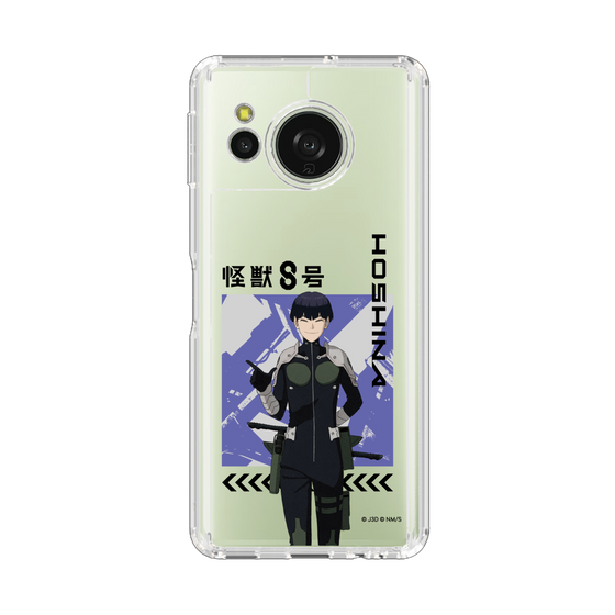 スリムプロテクションケース［ 怪獣8号 - 保科宗四郎 - アップ ］