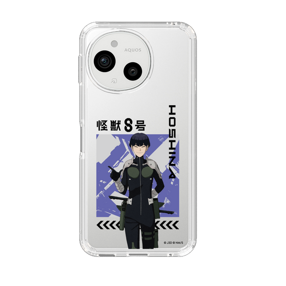 スリムプロテクションケース［ 怪獣8号 - 保科宗四郎 - アップ ］