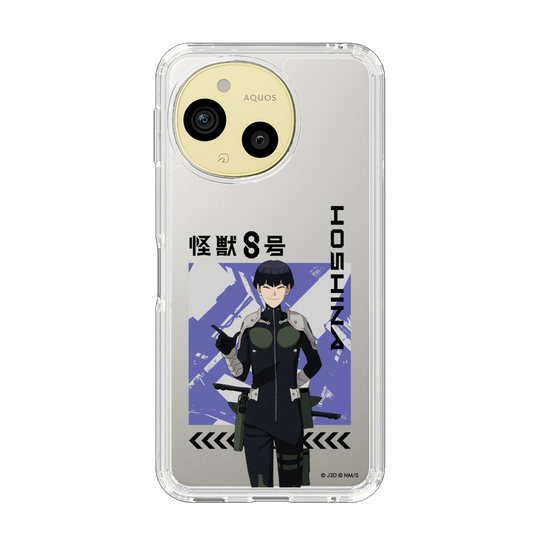 スリムプロテクションケース［ 怪獣8号 - 保科宗四郎 - アップ ］