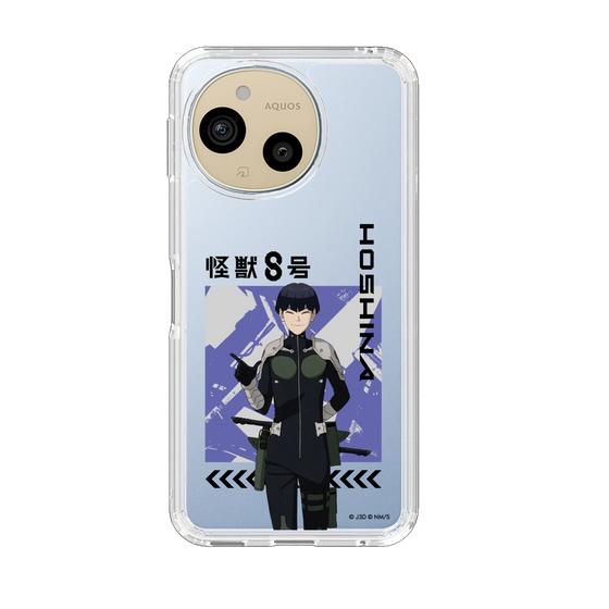 スリムプロテクションケース［ 怪獣8号 - 保科宗四郎 - アップ ］