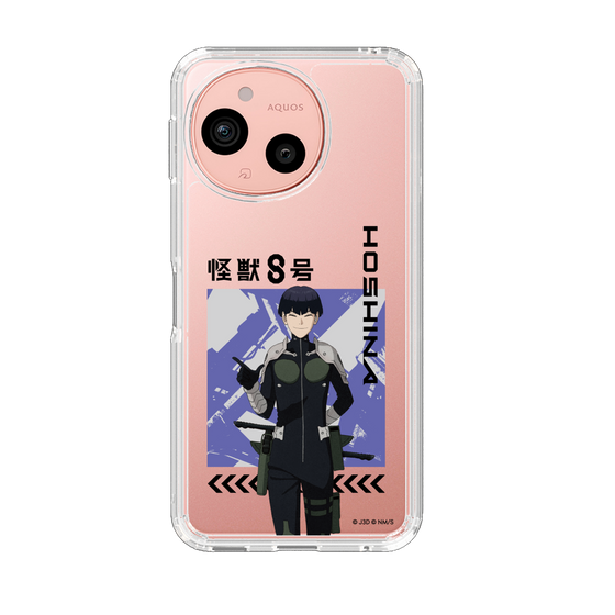 スリムプロテクションケース［ 怪獣8号 - 保科宗四郎 - アップ ］