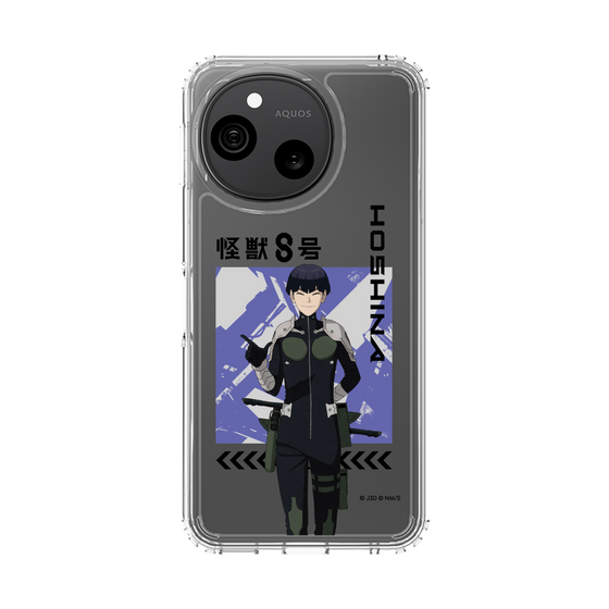 スリムプロテクションケース［ 怪獣8号 - 保科宗四郎 - アップ ］