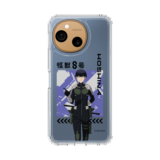 スリムプロテクションケース［ 怪獣8号 - 保科宗四郎 - アップ ］