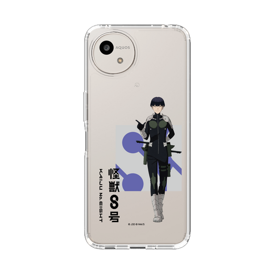 スリムプロテクションケース［ 怪獣8号 - 保科宗四郎 - 立ち絵 ］