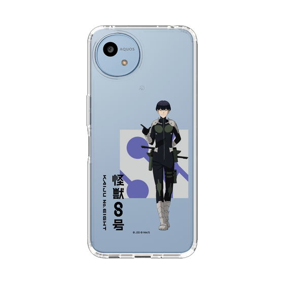 スリムプロテクションケース［ 怪獣8号 - 保科宗四郎 - 立ち絵 ］