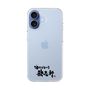 スリムプロテクションケース［ 油そば専門店 歌志軒 - ロゴ ］