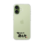 スリムプロテクションケース［ 油そば専門店 歌志軒 - ロゴ ］