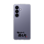 スリムプロテクションケース［ 油そば専門店 歌志軒 - ロゴ ］