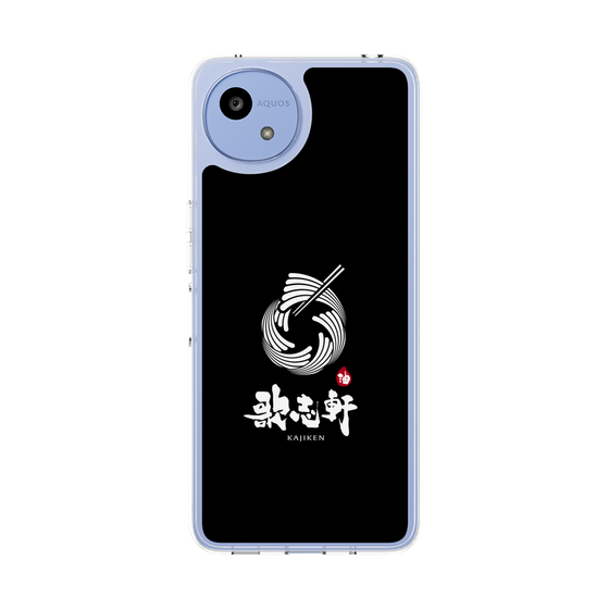 スリムプロテクションケース［ 油そば専門店 歌志軒 - シンボルマーク - ブラック ］