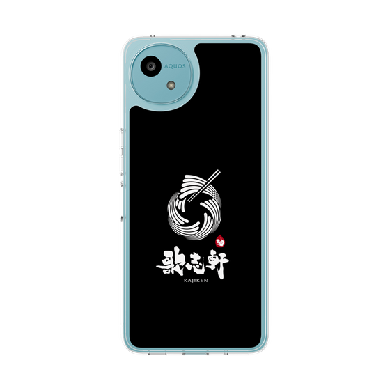 スリムプロテクションケース［ 油そば専門店 歌志軒 - シンボルマーク - ブラック ］