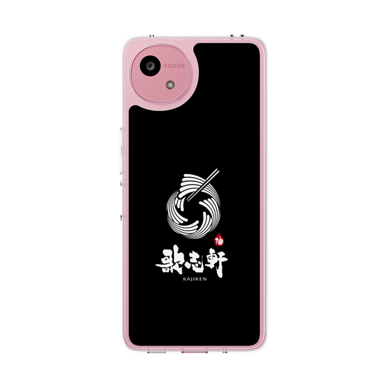 スリムプロテクションケース［ 油そば専門店 歌志軒 - シンボルマーク - ブラック ］
