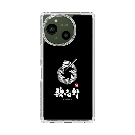 スリムプロテクションケース［ 油そば専門店 歌志軒 - シンボルマーク - ブラック ］