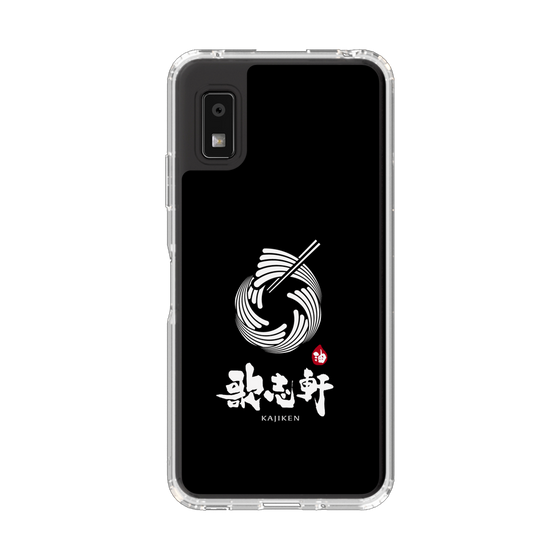 スリムプロテクションケース［ 油そば専門店 歌志軒 - シンボルマーク - ブラック ］