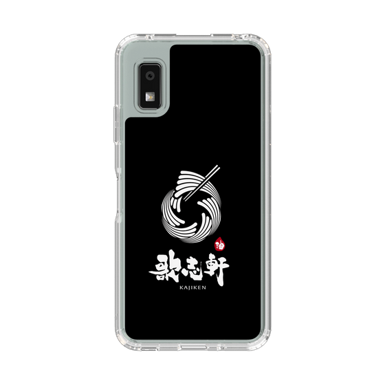 スリムプロテクションケース［ 油そば専門店 歌志軒 - シンボルマーク - ブラック ］